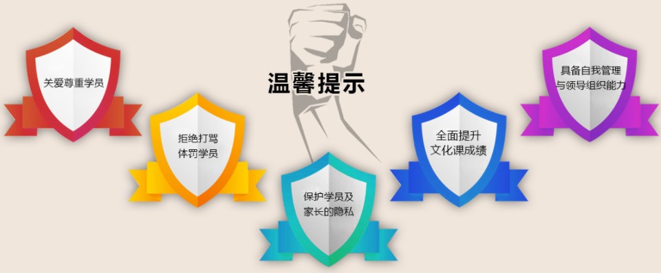 十大叛逆孩子特殊学校正规排名好的2025一览 十大叛逆孩子特殊学校正规排名好的2025一览
