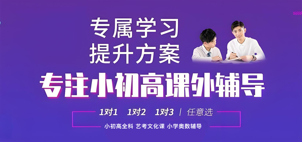 重庆千豪教育
