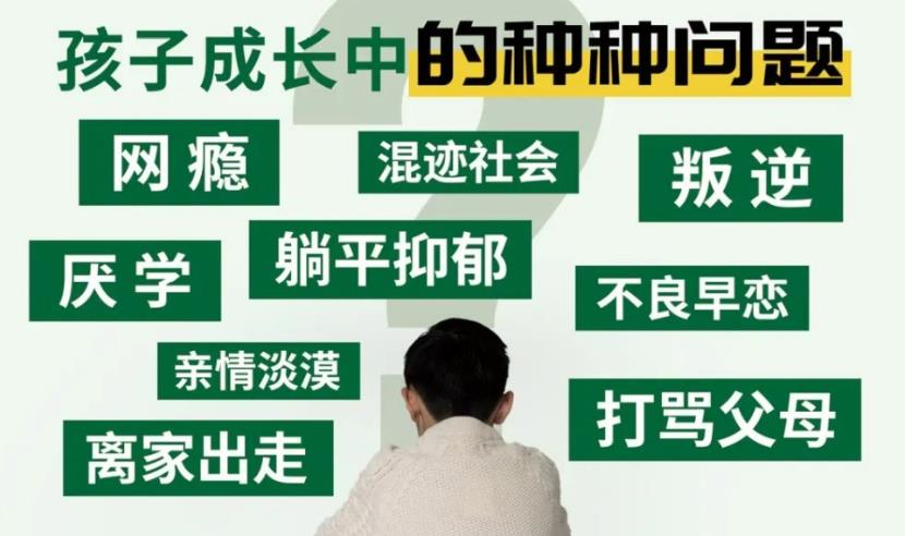 口碑一览2025正规问题少年军事化特训学校排名前十名.jpg