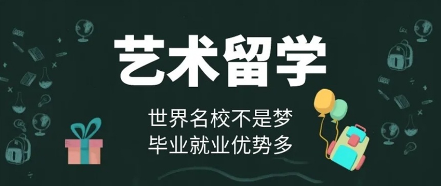 湖北武汉十大艺术留学作品集指导机构排名 湖北武汉十大艺术留学作品集指导机构排名