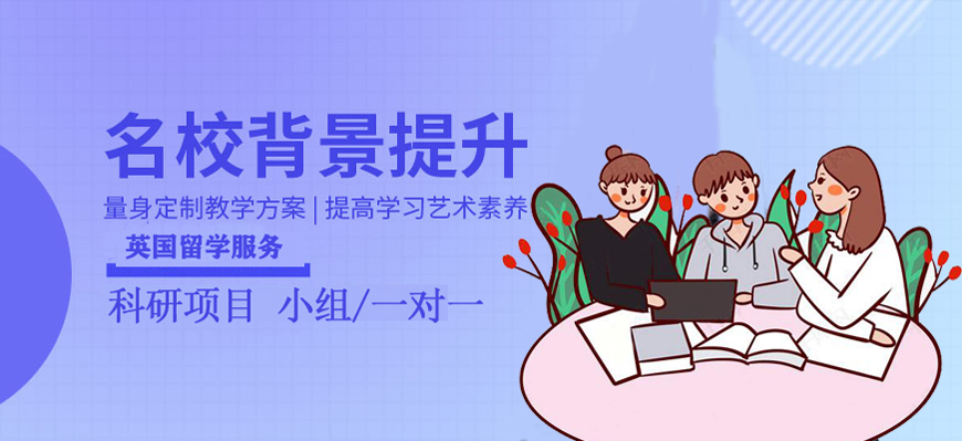 2025北京十大知名留学中介机构排名一览 2025北京十大知名留学中介机构排名一览