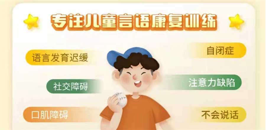 宝宝语言发育迟缓怎么干预比较好？