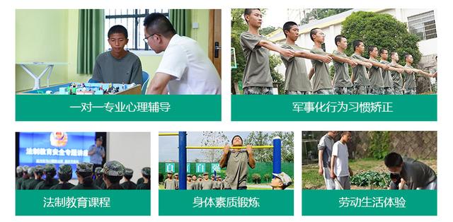 河北廊坊十大叛逆期孩子封闭式改造教育学校排名 河北廊坊十大叛逆期孩子封闭式改造教育学校排名