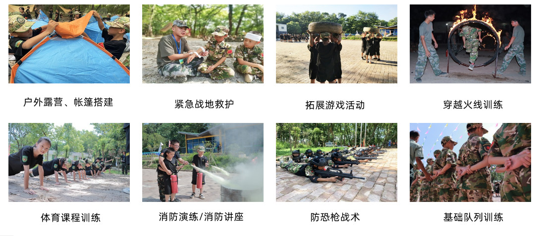 江西本地叛逆少年行为矫正训练营十大排名