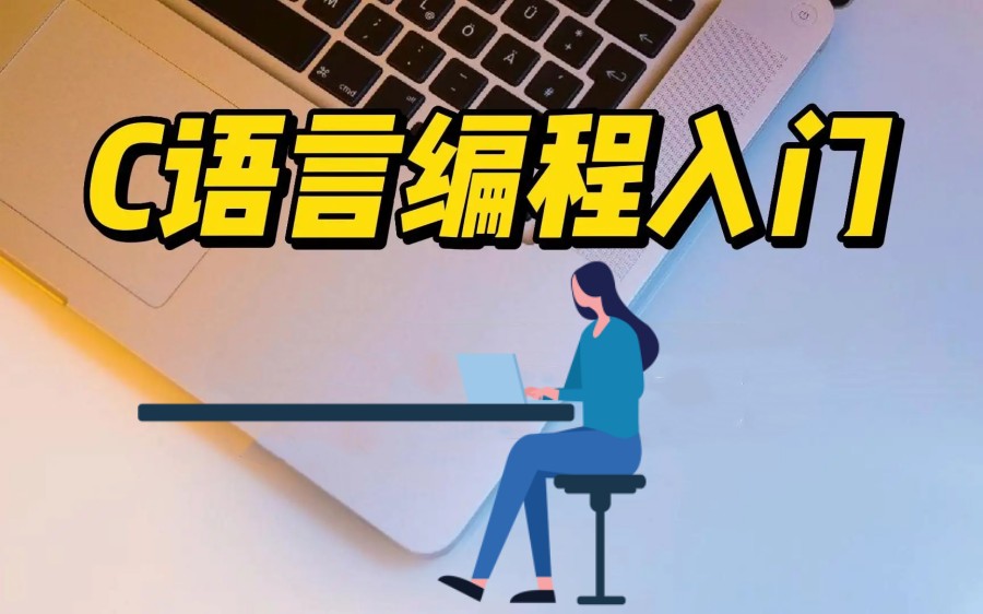 汇总一览C++/C语言培训学校实力排名前十2025名单2.jpg
