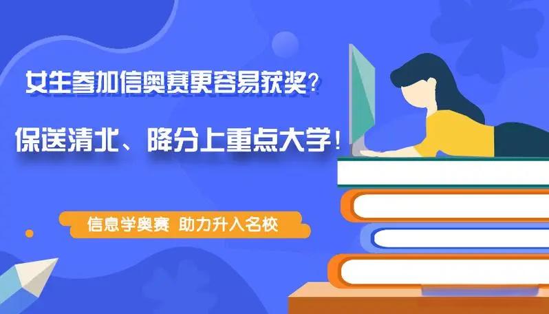 速览十大信息学c++编程培训机构排行榜