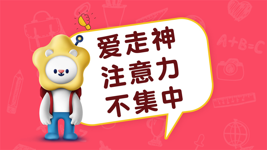十大上海闵行区儿童语言迟缓说话不清楚训练提升机构