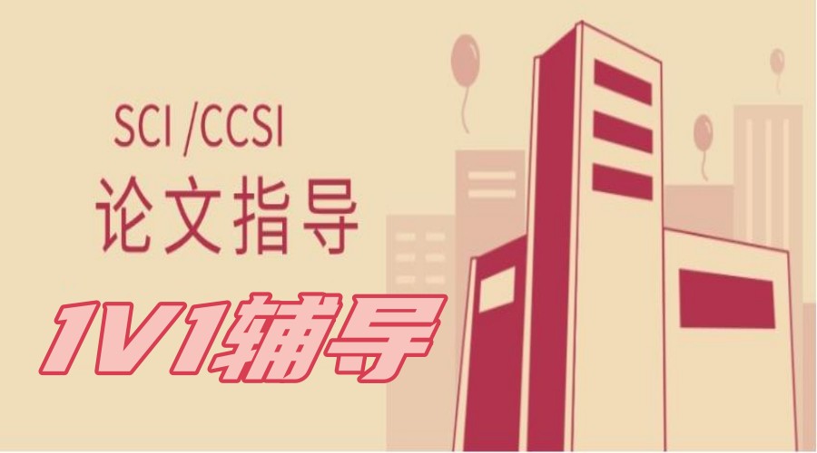 更新一览毕业论文辅导机构2025十大实力排名.jpg