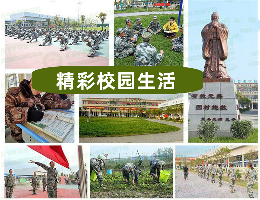 国内正规青春期叛逆孩子管教学校2025排名前十更新top10