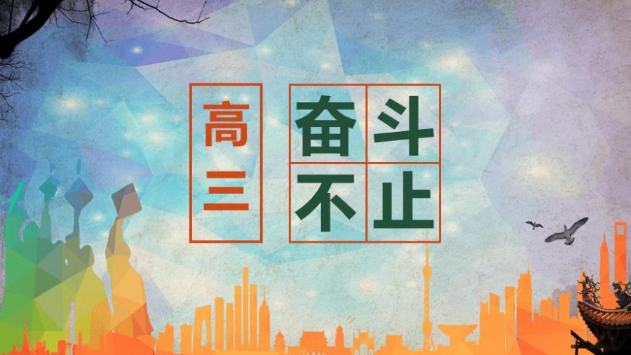全日制高三全托集训营哪个好.jpg