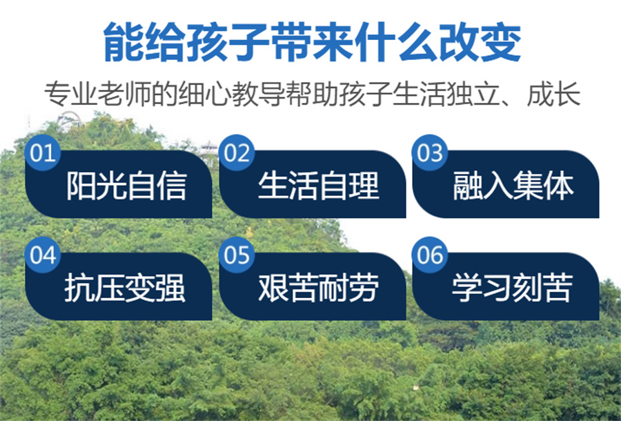 保定叛逆孩子矫正特训学校前十名推荐