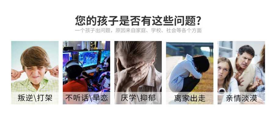 实力推荐国内十大青少年特训营这个机构排行榜一览 实力推荐国内十大青少年特训营这个机构排行榜一览