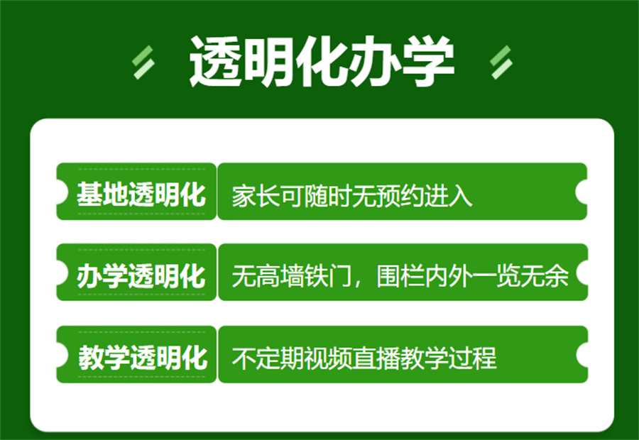 青春期叛逆素质特训学校