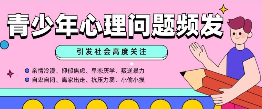 2025更新叛逆期孩子全封闭军事化学校口碑TOP10名单一览.jpg