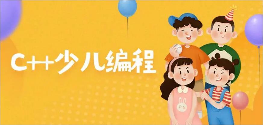 国内少儿编程线上培训机构排名前十2025新出炉top10