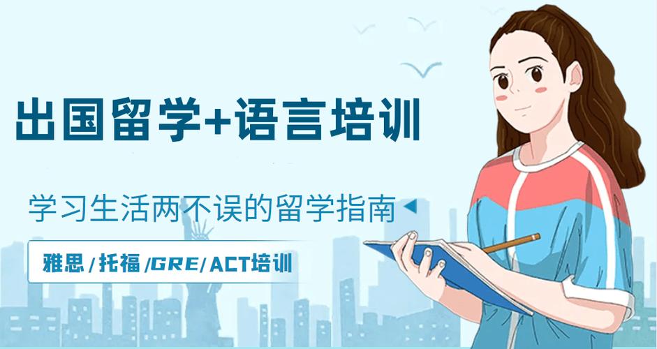 详解国内十大雅思英语培训（班）机构排名甄选一览