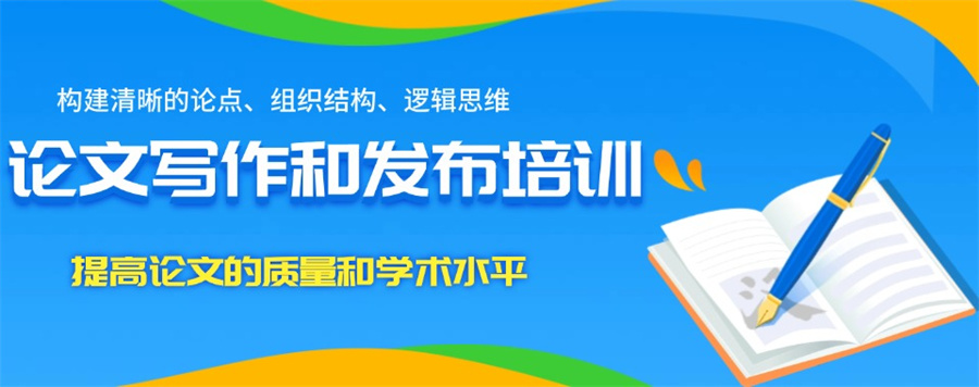 2025实力推荐十大科研论文辅导机构靠谱排名公布一览.jpg