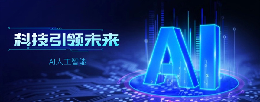 昆明地区人工智能AI培训机构排名前十名单一览表