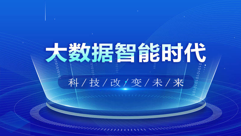 昆明地区人工智能AI培训机构排名前十名单一览表