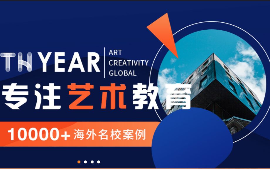 靠谱推荐2024湖北武汉艺术留学中介十大排名一览