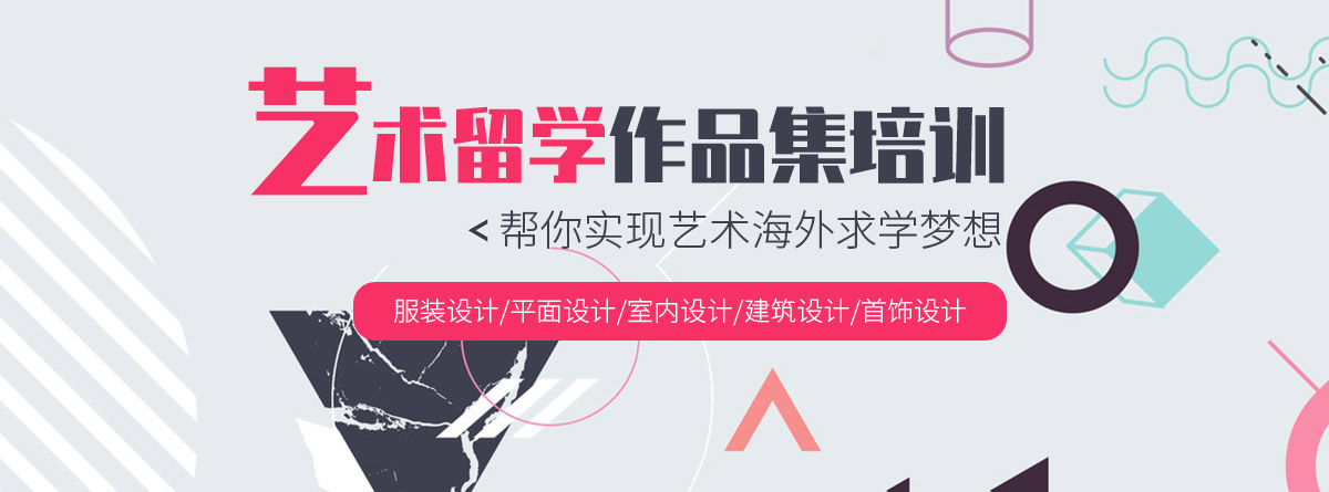 靠谱推荐2024湖北武汉艺术留学中介十大排名一览