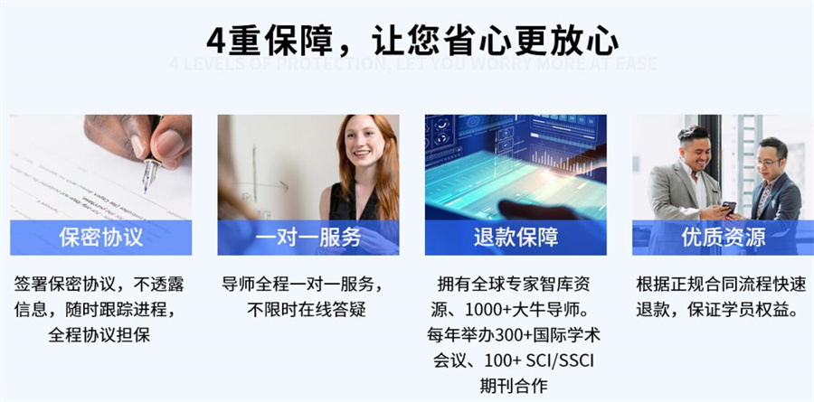 正规硕博论文辅导机构哪家好top十大排名公布