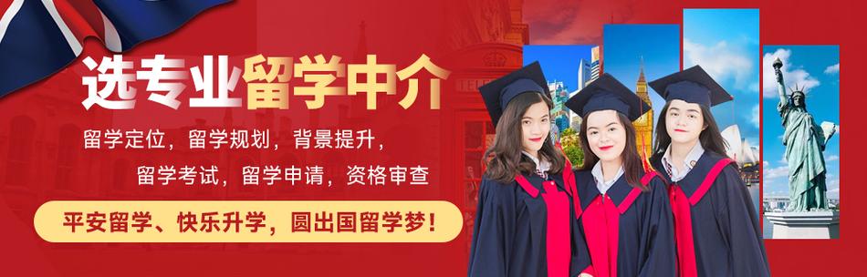 详解2024年度北京十大靠谱出国留学机构排行榜