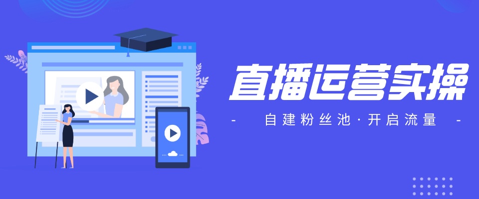 海外电商培训机构排行榜