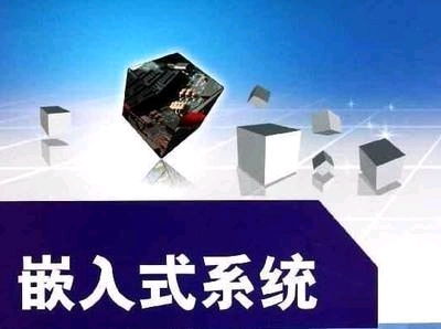 嵌入式开发工程师培训机构推荐
