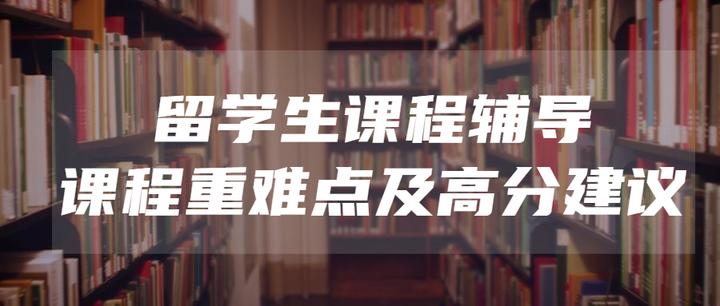 靠谱推荐TOP10留学生论文指导辅导机构排名一览表