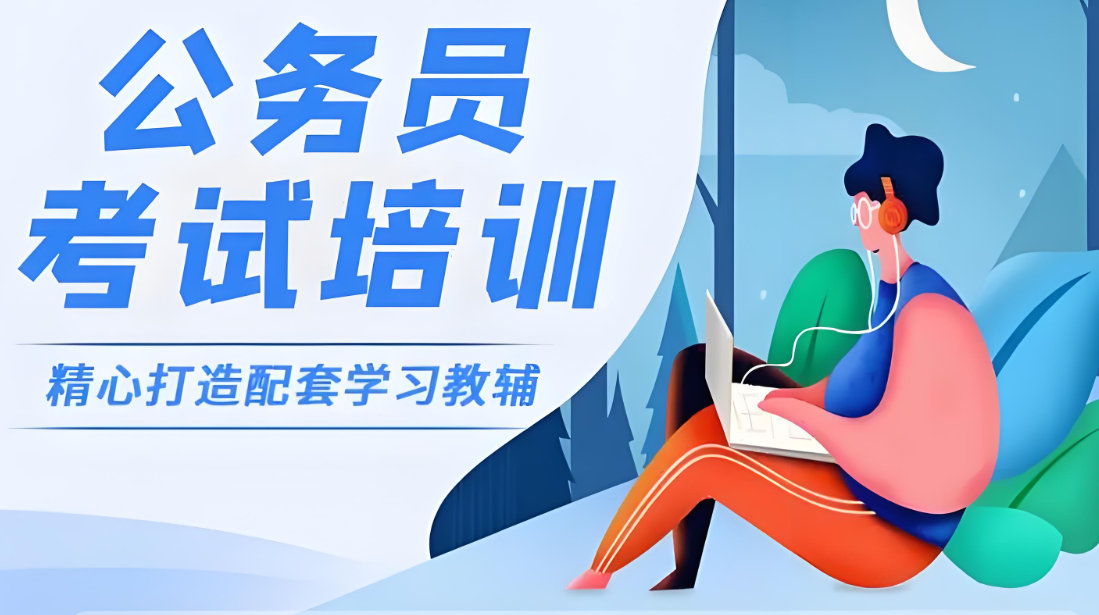 公考面试的主要形式 公考面试的主要形式