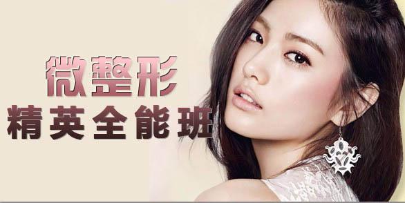 行业甄选TOP10排名的医疗美容培训机构排名一览