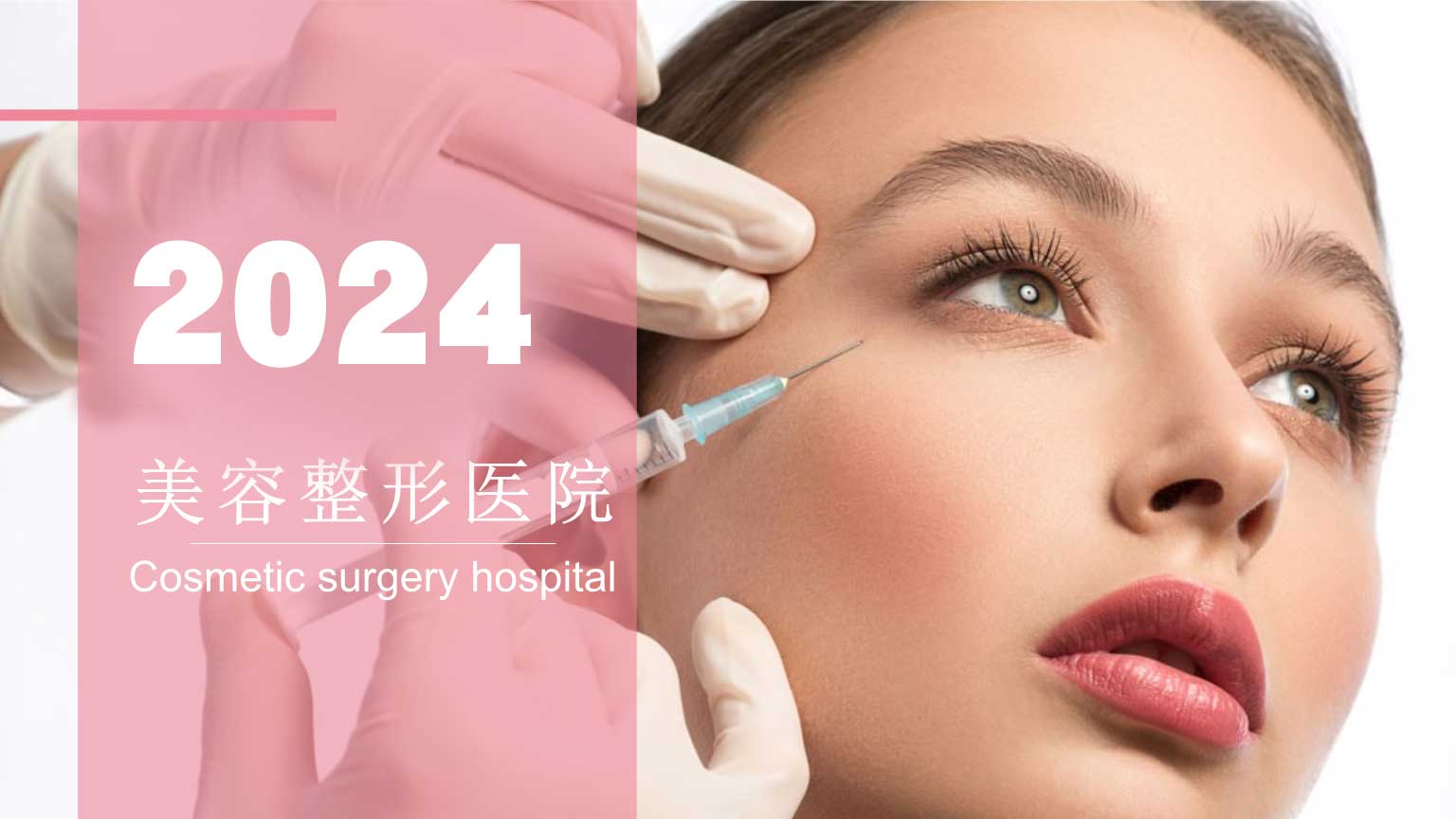 广东广州10大正规的医疗美容课程培训机构排行榜