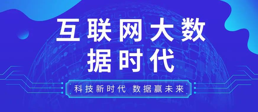 速览2024国内十大商业数据分析师培训机构排名一览表
