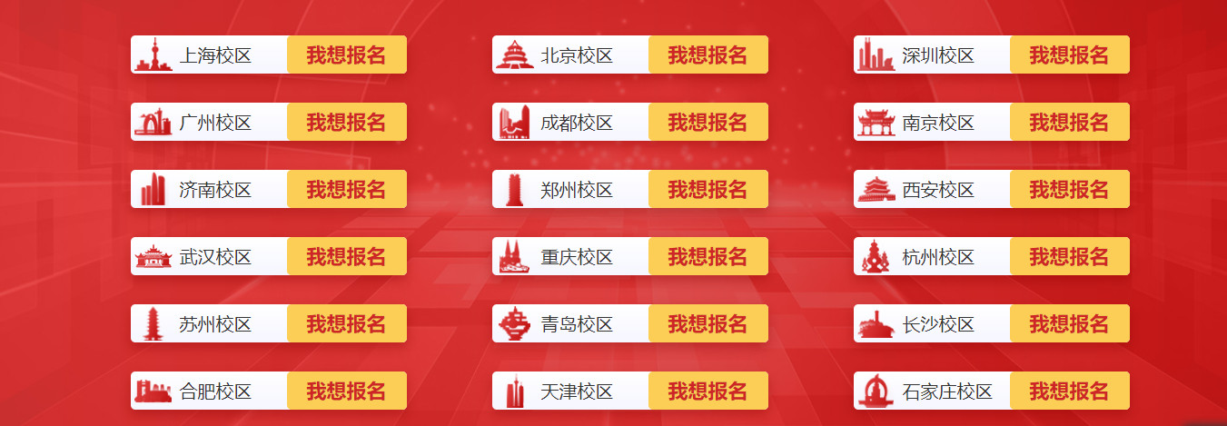 揭晓2024年度十大商业数据分析师培训机构排行榜