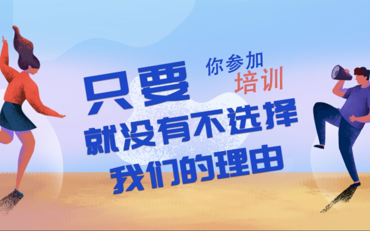 北京国内十大靠谱软件测试培训机构排名一览