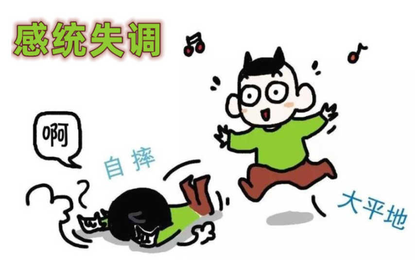黑龙江儿童感统失调康复机构