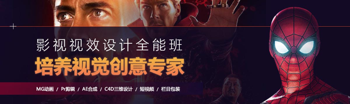 视频剪辑培训班