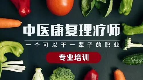 艾灸理疗