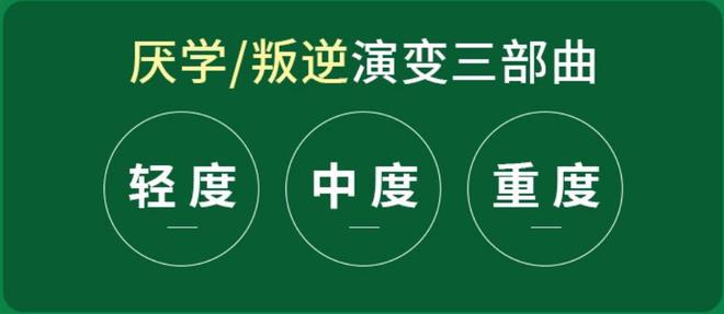 青春期叛逆孩子封闭训练基地推荐