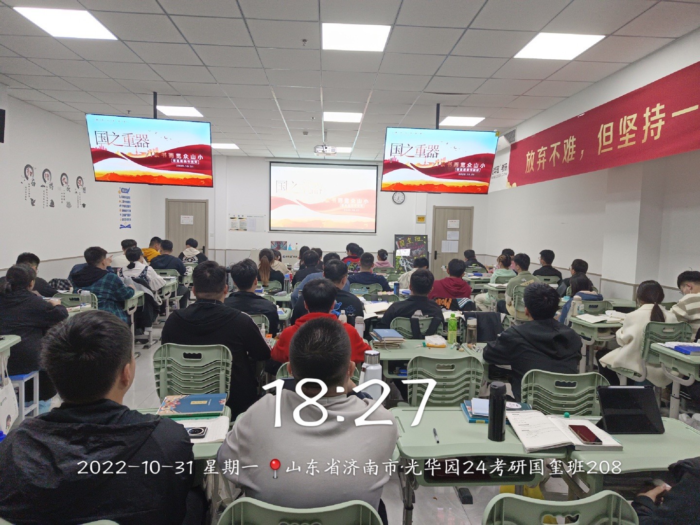 考研辅导机构推荐