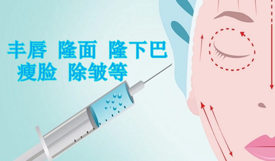 广东医美美容培训机构