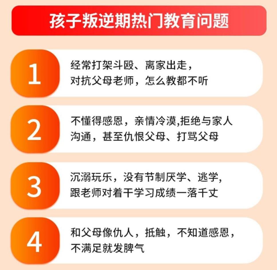 叛逆孩子网瘾戒除 叛逆孩子网瘾戒除