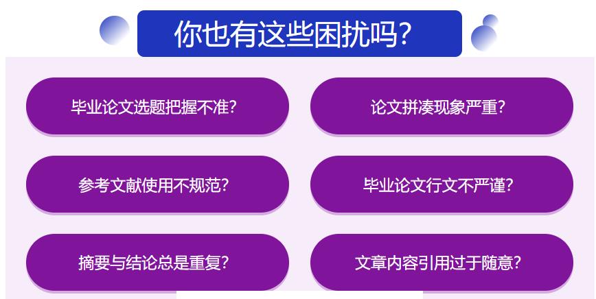 25届毕业生本硕博论文辅导机构十大排名更新top10.jpg