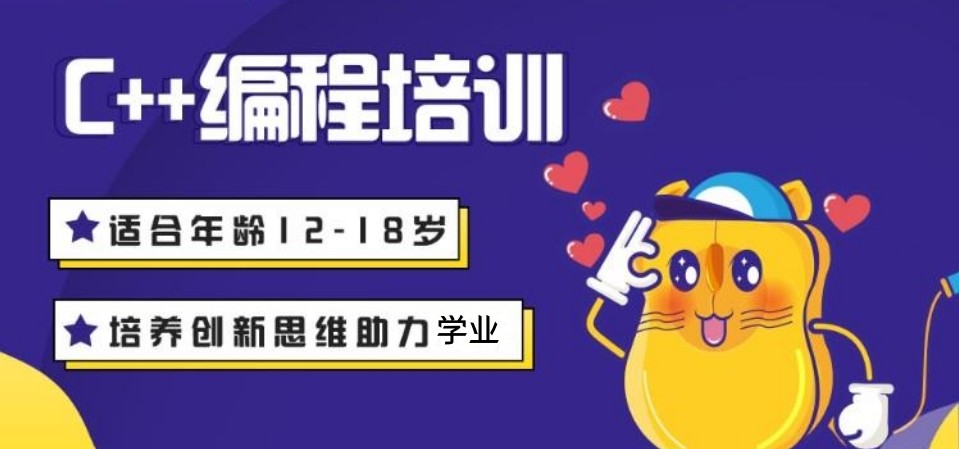 十大信息学奥赛(noip)辅导班2025实力排行一览