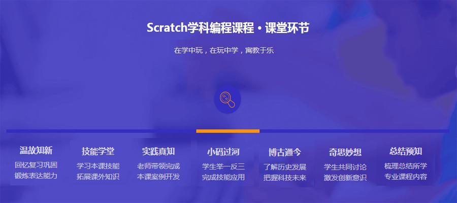 天津地区十大青少儿编程培训机构排名表2024新出炉
