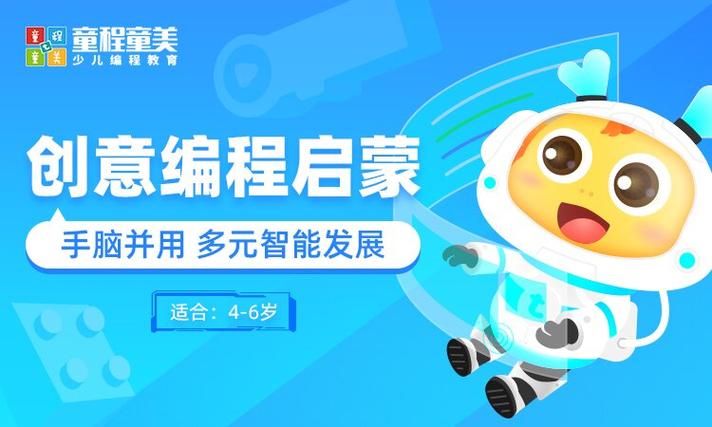 天津地区十大青少儿编程培训机构排名表2024新出炉
