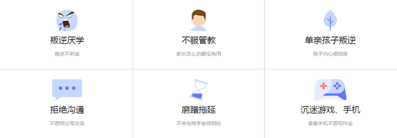 2024年广东佛山十大青春期叛逆孩子教育管教学校排名更新一览