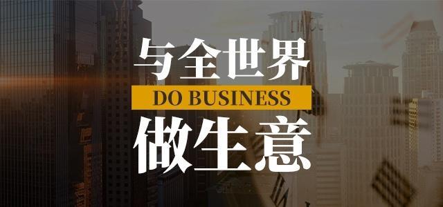 学员靠谱推荐十大跨境电商运营培训机构排行榜名单 学员靠谱推荐十大跨境电商运营培训机构排行榜名单