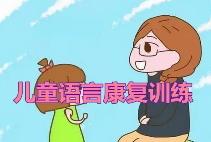 儿童口肌训练课程推荐